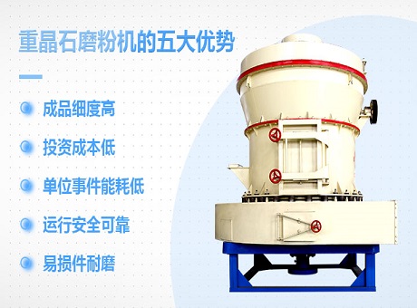 红星重晶石磨粉机_雷蒙磨粉机多少钱一台？