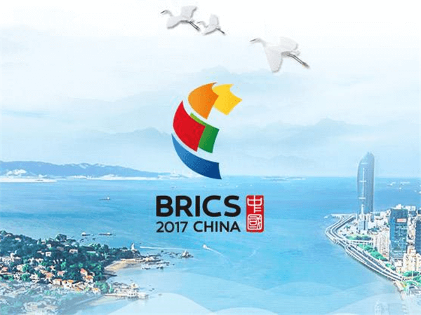 红星机器预祝金砖国家峰会顺利举行