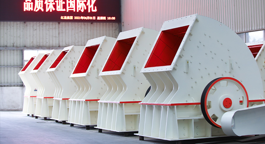 PCZ型重锤式破碎机