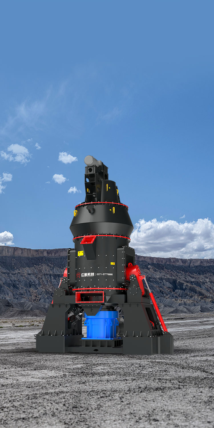 HLM系列立式磨粉机